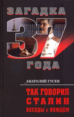 Андрей Буровский - 1937. Контрреволюция Сталина