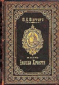 Амвросий Тимрот - Канонник (русский перевод)