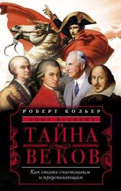 Владимир Ткаченко - Тайны разума. История Разума. Разум Сталина, Ельцина, Путина, Березовского, бен Ладена