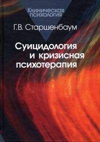 Ю. Забродин - Психодиагностика