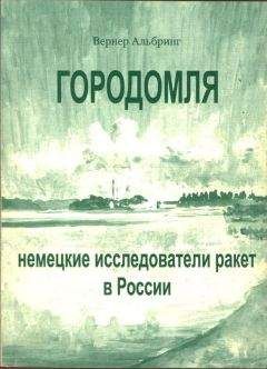 Ростислав Самбук - Буря на озере