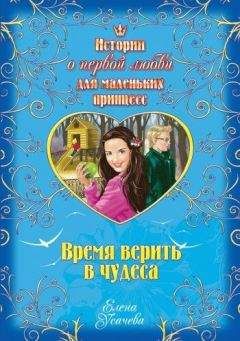 Оксана Колабская - Чудеса искусства