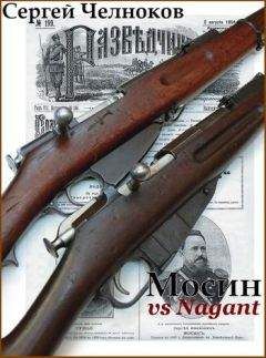 Алексей Клишин - «Смит и Вессон русский»