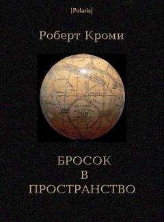 Андрей Аникин - Ошибка Светония