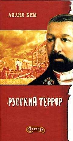 Александр Лавинцев - Трон и любовь ; На закате любви