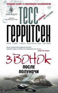 Чеви Стивенс - Родная кровь