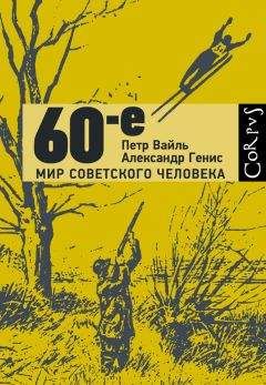 Марина Раку - Музыкальная классика в мифотворчестве советской эпохи