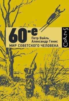 Дмитрий Смирнов - Тайны советского футбола