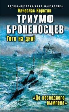 Геннадий Турмов - На Сибирской флотилии