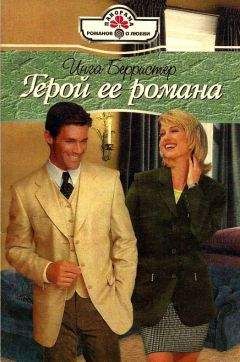 Шантель Шоу - Догоняя восход