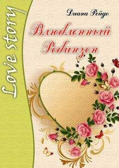 Эмили Кирквуд - У меня нет соперниц