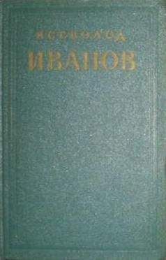 Михаил Колесников - Великая мелодия (сборник)