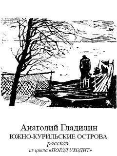 Лариса Кравченко - Земля за холмом