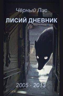 Дэвид Гордон - На грани реальности: осознанные сны как средство самоисцеления