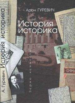 Людмила Сёмова - Сергей Прокудин-Горский