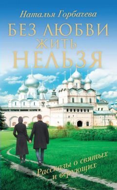 Виктория Фельдман - Эмигрантский синдром
