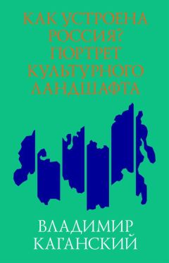 Нина Никитина - Повседневная жизнь Льва  Толстого в Ясной поляне