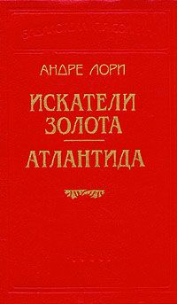 З. Валентин - За чудесным зерном