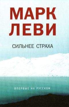 Иэн Бэнкс - Мертвый эфир