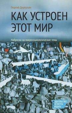  Коллектив авторов - От диалога цивилизаций к сотрудничеству и интеграции. Наброски проблемного анализа