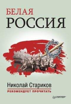 Федор Раскольников - В плену у англичан