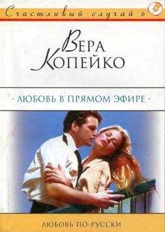 Алана Инош - Дочери Лалады. (Книга 1)