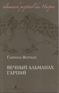 Габриэль Маркес - Монолог Исабели, которая смотрит на дождь в Макондо