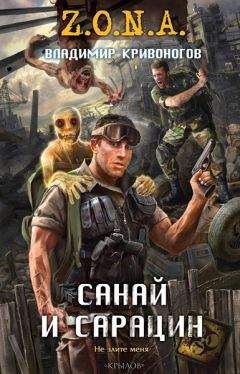 Ник Перумов - Эльфийская стража