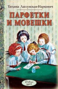 Жорж-Эммануэль Клансье - Детство и юность Катрин Шаррон