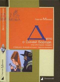 Курт Айхенвальд - Информатор