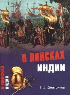 Михаил Облянцев - Индия глазами советских друзей