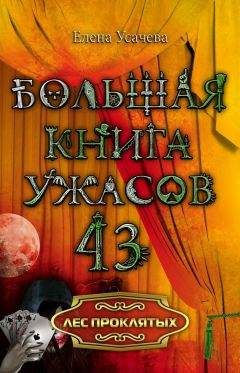 Владимир Сотников - Собака по щучьему велению