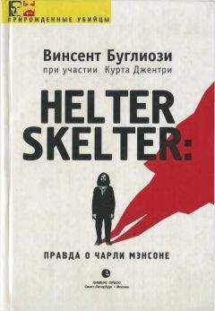 Владимир Соловьев - Быть Сергеем Довлатовым. Трагедия веселого человека