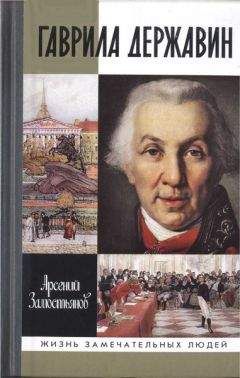 Наталья Первухина-Камышникова - В. С. Печерин: Эмигрант на все времена