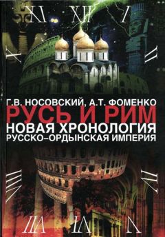 Сергей Дориченко - 25 этюдов о шифрах