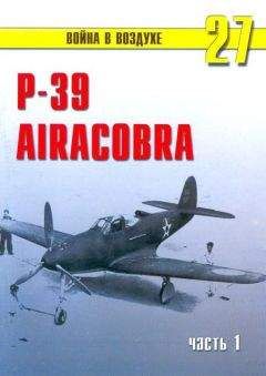 С. Иванов - Советские асы пилоты ЛаГГ-3, Ла-5/7