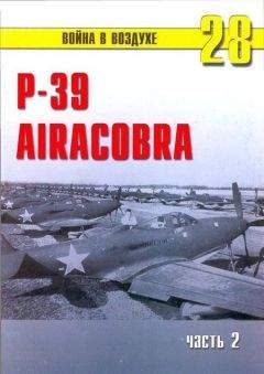 С. Иванов - Ту-2 Часть 1