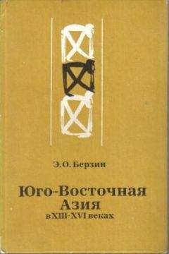 Николай Сосновский - Культура растафари