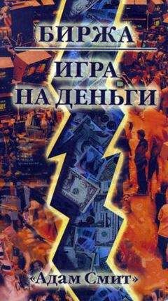 Карл Ричардс - Психология инвестиций. Как перестать делать глупости со своими деньгами