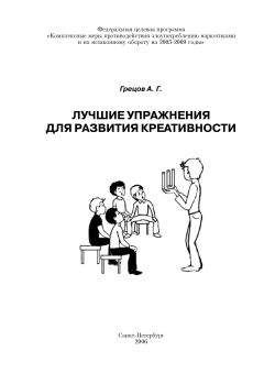 Михаил Кипнис - Тренируем умение вести за собой, быть лидером, «мотором» и вдохновителем