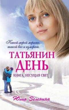Екатерина Мириманова - Призрак и я