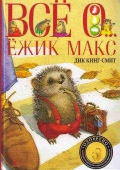 Михаэль Энде - Джим-кнопка и Лукас-машинист