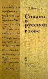 Гарри Адес - Египет. История страны