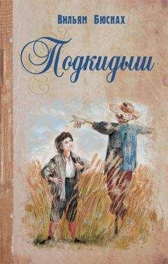 Майкл Морпурго - Каспар, принц котов