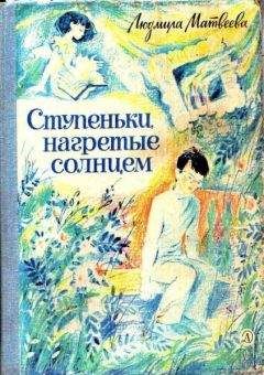 Эдуард Шим - Мальчик в лесу