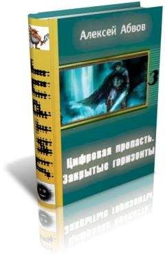 Владислав Янович - Полить цветочки (СИ)