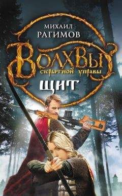 Илья Тё - Евангелие от Ники