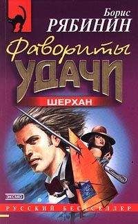 Борис Рябинин - «Шерхан» против электрического ската