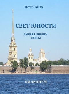 Иоганн Гете - Внебрачная дочь