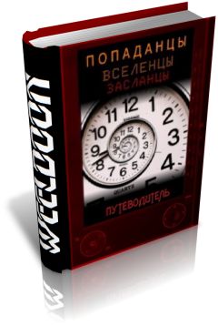 Антон Кротов - Восточная Африка. Кения, Танзания, Уганда, Руанда, Бурунди, Коморские острова: практический путеводитель